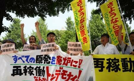 In the Shadows of Kyushu Electric&rsquo;s Paper Mountain: Solar Applications Freeze Expounded